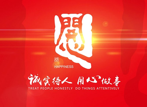 公司让客户体验榴莲APP网站入口360度服务