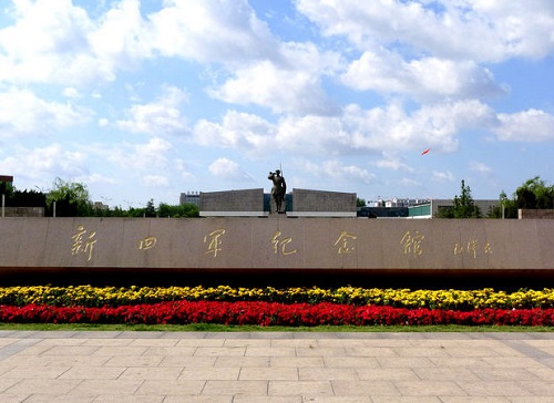 红色之旅手牵手、榴莲APP网站入口员工心连心——公司组织党员、退伍军人赴盐城新四军纪念馆参观