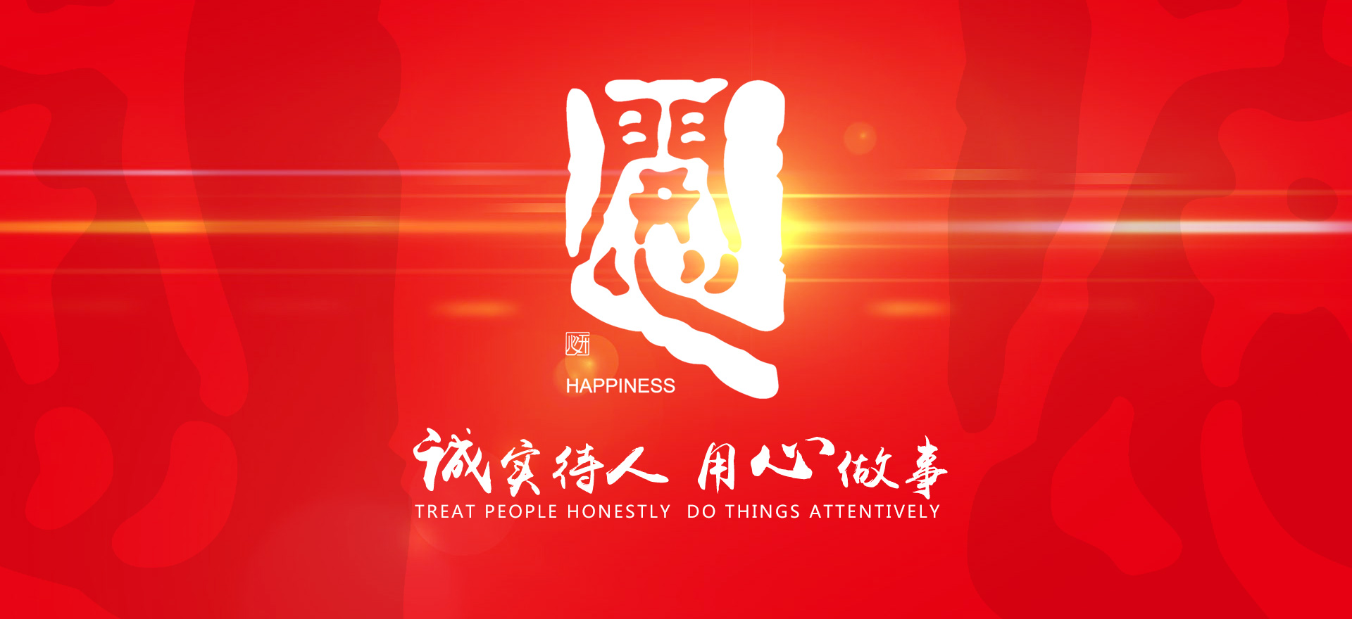 开心榴莲APP网站入口