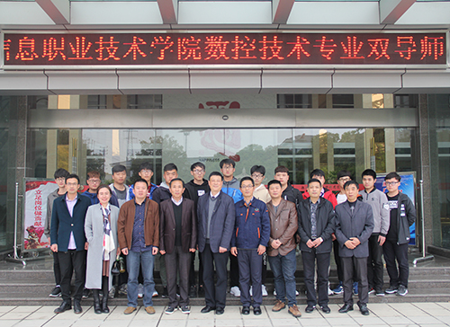 淮安信息职业技术学院师生来榴莲APP网站入口参观交流