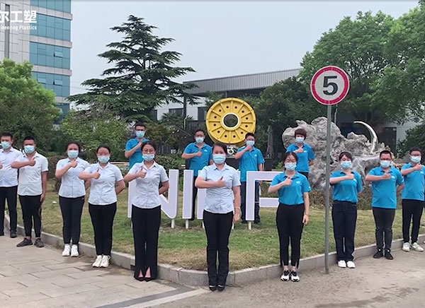 榴莲APP网站入口工程《明天会更好》