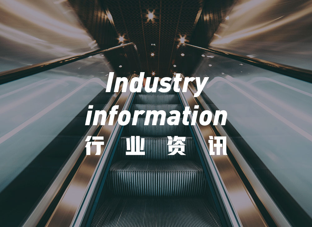 电梯尼龙轮与金属轮相比有哪些优势？