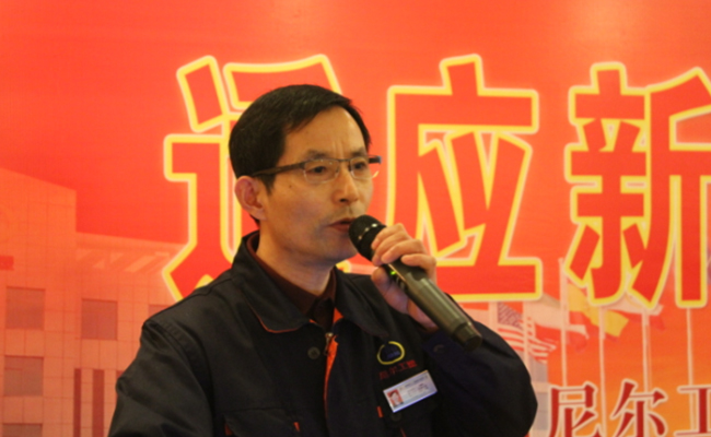 适应新常态、谋划新发展——公司召开2016年供应商会议