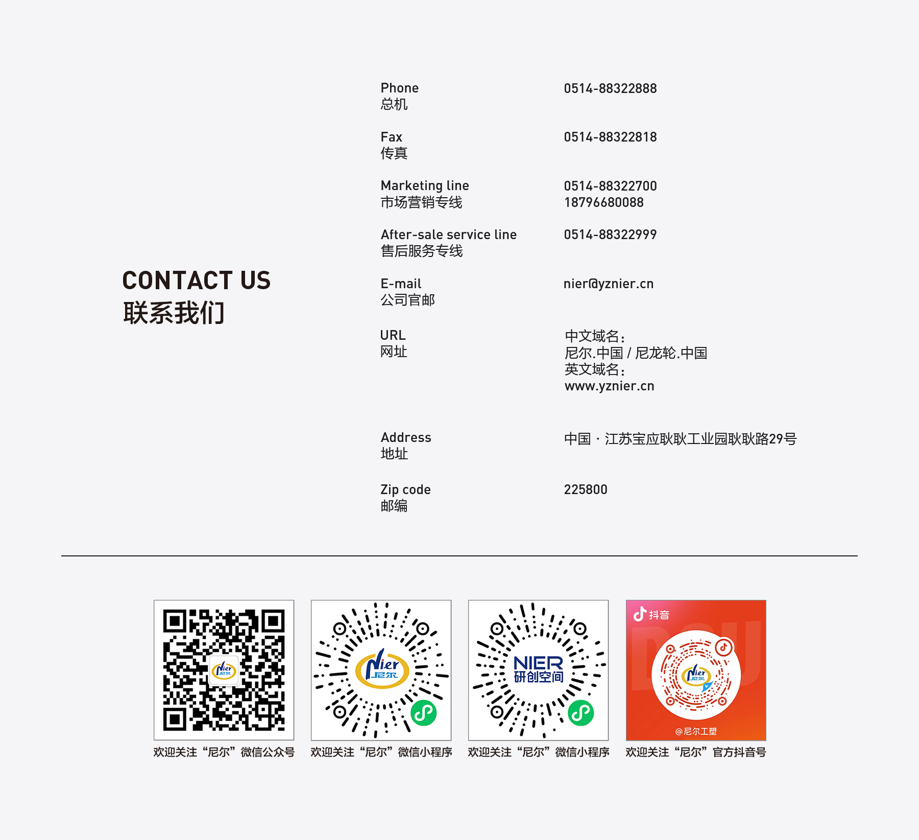 联系榴莲APP网站入口丨2023版.jpg