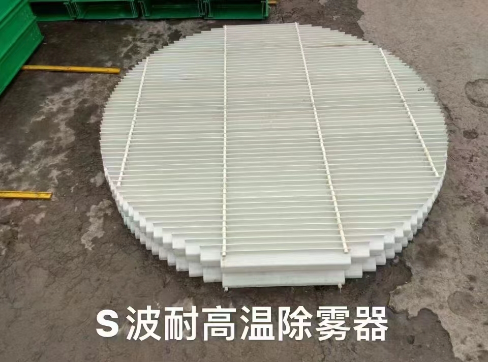 如何提高榴莲视频色版大全除雾器的使用效率？